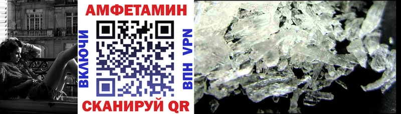 АМФ VHQ  Боготол 