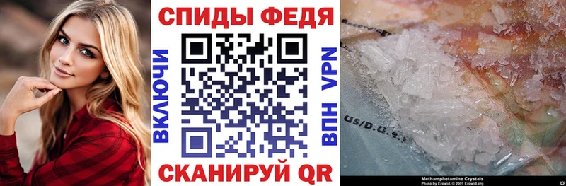 Amphetamine Premium Боготол