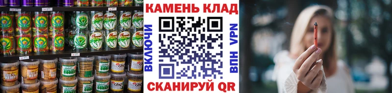 наркотики  Боготол  Еда ТГК конопля 