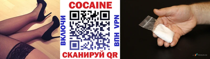 наркошоп  Боготол  КОКАИН VHQ 