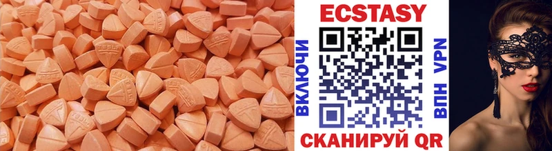 Ecstasy TESLA  Боготол 