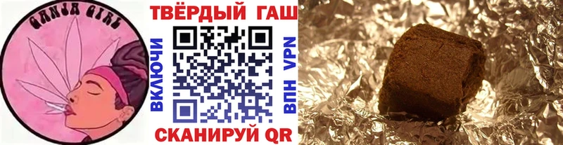 hydra ссылка  Боготол  Гашиш индика сатива 