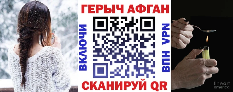 купить  сайты  Боготол  Героин Афган 