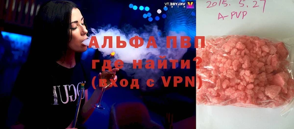 2c-b Слюдянка