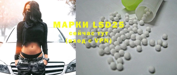 марки lsd Алексин