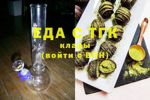 шишки Алзамай