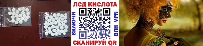 Лсд 25 экстази ecstasy  Боготол 