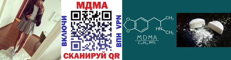 MDMA VHQ продажа наркотиков Боготол