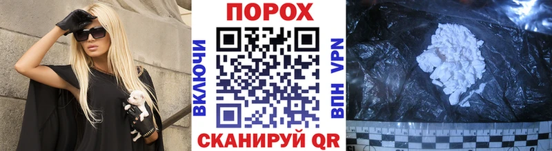 Метамфетамин пудра  купить   Боготол 