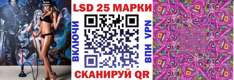Марки 25I-NBOMe 1,5мг сколько стоит Боготол