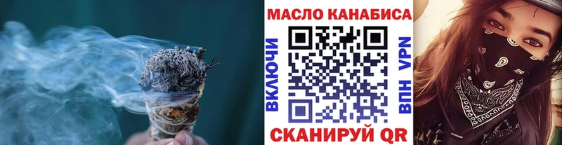 Дистиллят ТГК вейп с тгк  Боготол 